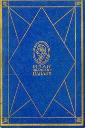 Опыт о хлыщах