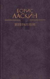 Жуткая история