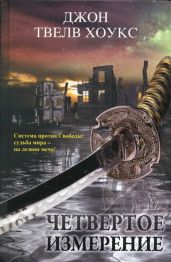 Черная река