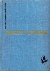 Зима больного