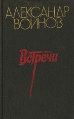 Зеленая «эмка»