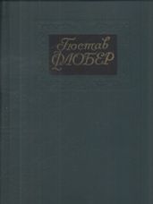 Собрание сочинений в 4-х томах. Том 4