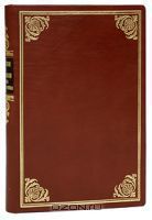 Огни на болоте