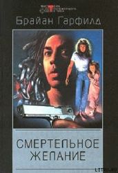 Миссия выполнима