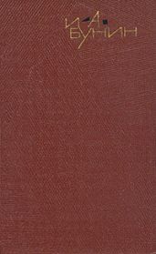 Том 5. Рассказы 1917-1930