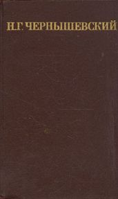 Что делать?