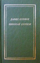 Стихотворения