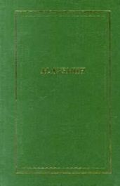 Стихотворения