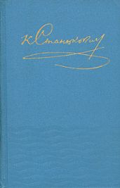 Том 9. Рассказы и очерки