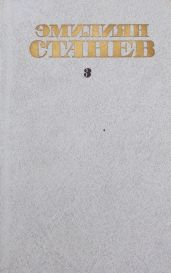 Иван Кондарев