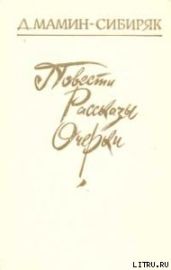 Охонины брови