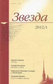 Стихотворения