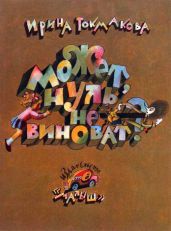 Может, нуль не виноват?