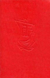 Ночью пойдет дождь