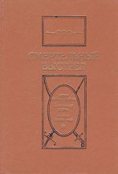 Подвиги морского разбойника
