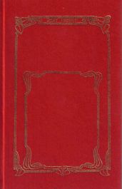 Искатели сокровищ