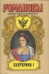 Белые и черные