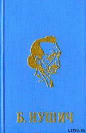 Незванный опекун