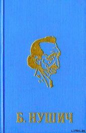 В Калемегдане