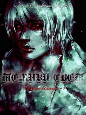 Темный свет