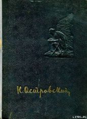 Рожденные бурей