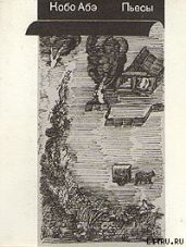 Призраки среди нас