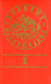 Армия и культура