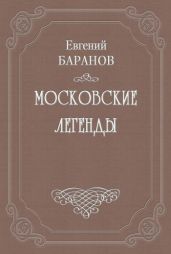 Проклятый дом