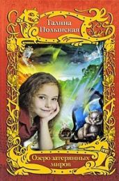 Дверь в Зарабию