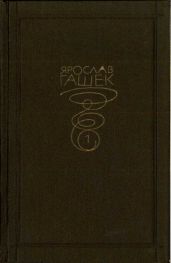 Собрание сочинений. Том первый