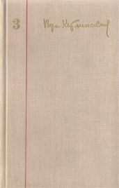 Иначе жить не стоит