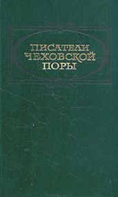 Миньона