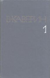 Скандалист