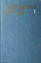 Клочок своей земли