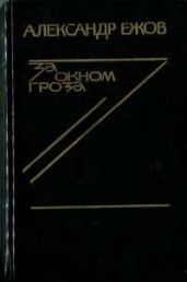 В Липовой Роще