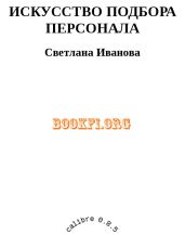 2014 01 17 15 52 16 164