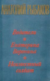 Екатерина Воронина