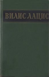 Собрание сочинений. Т.4.