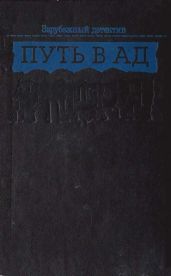 Пражское солнце