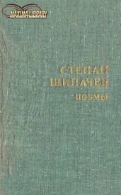 Следом за легендой