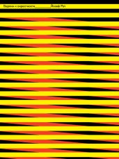 Берлин и его окрестности (сборник)