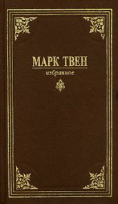 Любопытное приключение