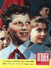 Старый мореход