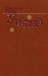 Голубые горы