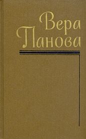 Времена года