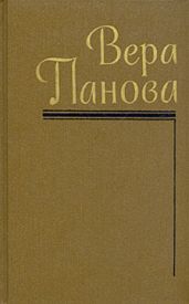 Про Митю и Настю