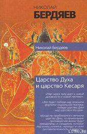 Экзистенциальная диалектика божественного и человеческого
