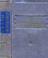 Стихотворения