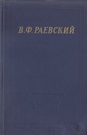 Полное собрание стихотворений