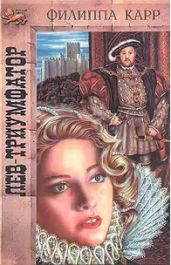 Лев-триумфатор